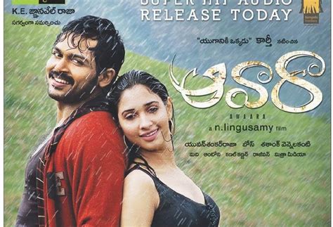 telugu songs download